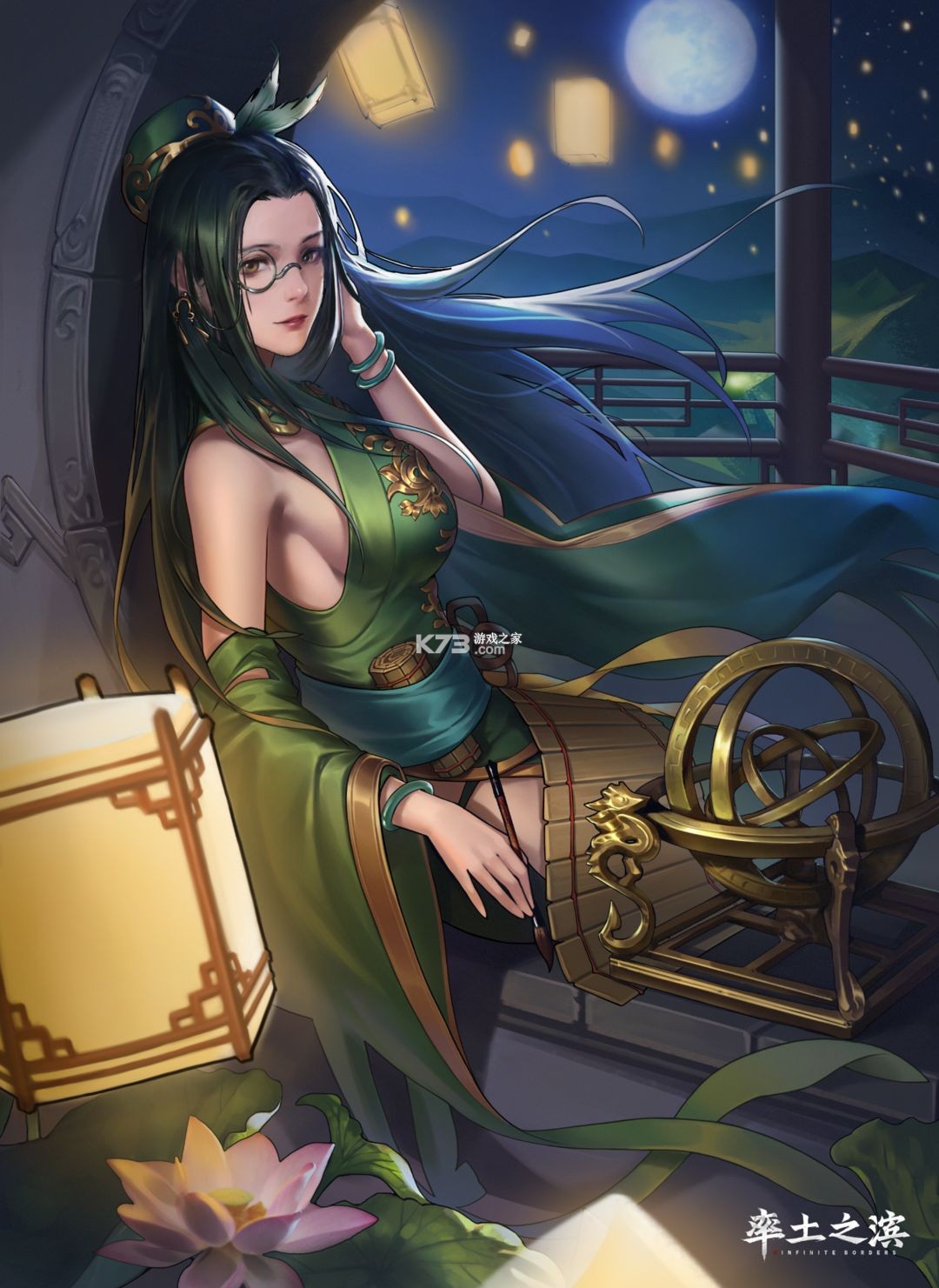 率土之滨 v7.0.4 腾讯端下载