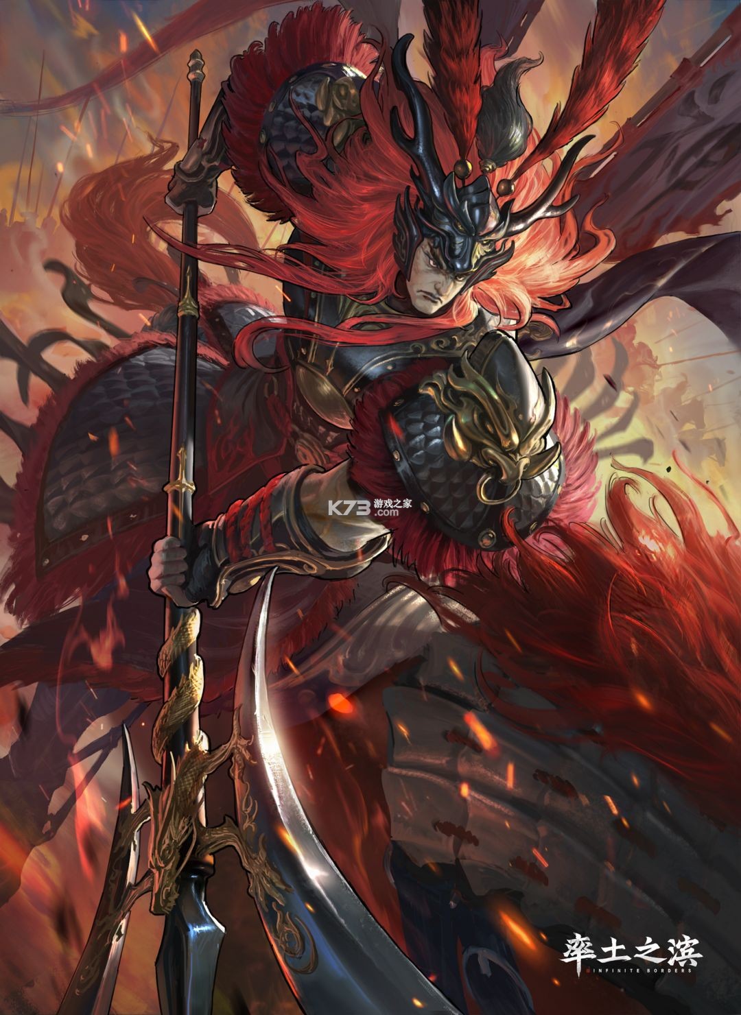 率土之滨 v7.0.4 腾讯端下载