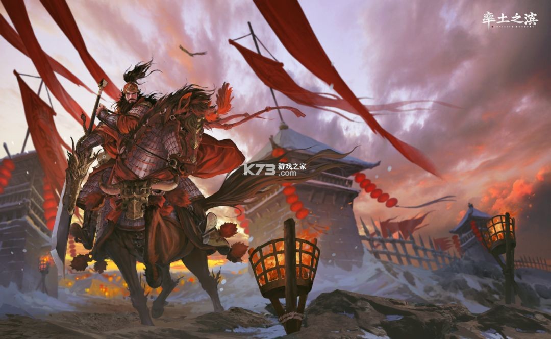 率土之滨 v7.0.4 腾讯端下载