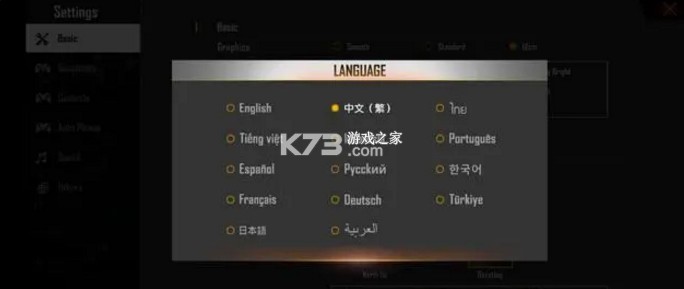 Free Fire v1.109.1 国际版 Free Fire v1.109.1 国际版
