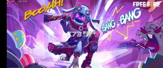 Free Fire v1.109.1 国际版 Free Fire v1.109.1 国际版