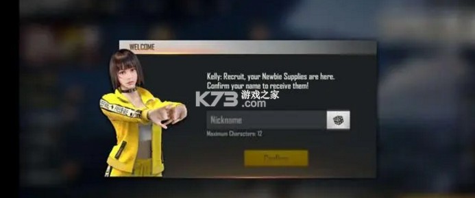 Free Fire v1.109.1 国际版 Free Fire v1.109.1 国际版