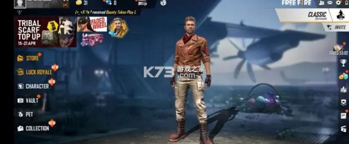 Free Fire v1.109.1 国际版 Free Fire v1.109.1 国际版
