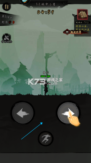 无名忍者跳 v2.8 手游