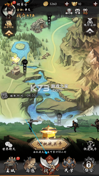 无名忍者跳 v2.8 手游