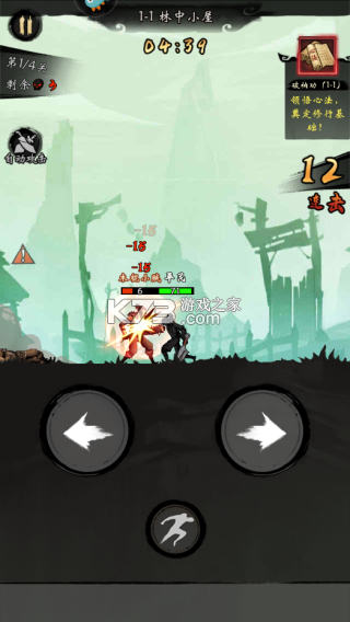 无名忍者跳 v2.8 手游