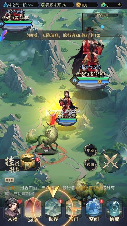 斗破苍穹三年之约 v1.0.0.2 vivo版 斗破苍穹三年之约 v1.0.0.2 vivo版