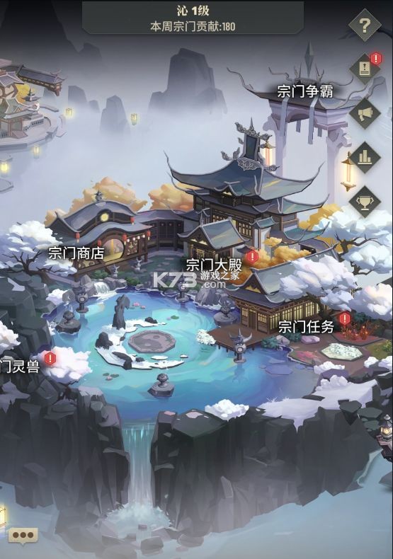 斗破苍穹三年之约 v1.0.0.2 腾讯版