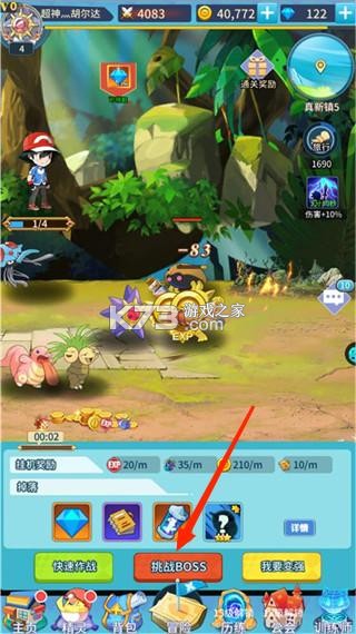 宠物猎人 v1.0.0 0.05折终身钻石