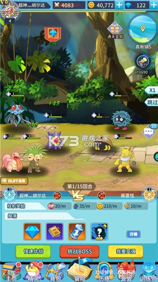 宠物猎人 v1.0.0 0.05折终身钻石