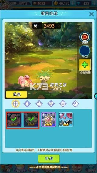 宠物猎人 v1.0.0 0.05折终身钻石