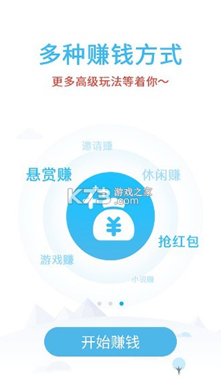 众人帮 v4.738 2024最新版 众人帮 v4.738 2024最新版