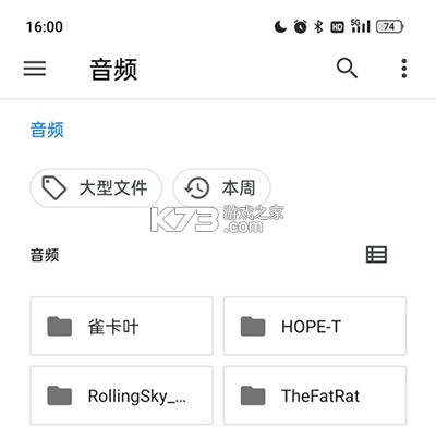 特效变音魔术师 v4.3.1 下载安装 特效变音魔术师 v4.3.1 下载安装
