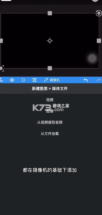 nv剪辑 v7.1.0 软件下载