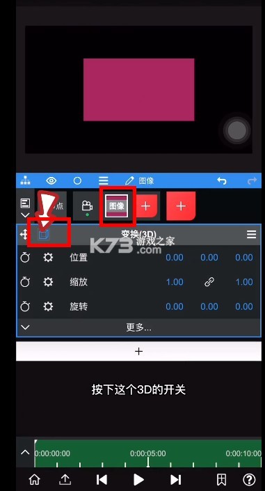 nv剪辑 v7.1.0 软件下载