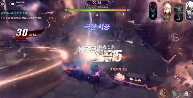 我独自升级arise v1.2.35 下载汉化版