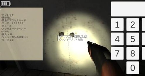 标本零 v1.1.1 中文联机版 标本零 v1.1.1 中文联机版