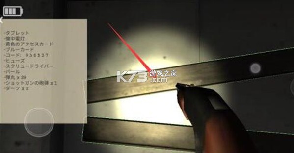 标本零 v1.1.1 中文联机版 标本零 v1.1.1 中文联机版