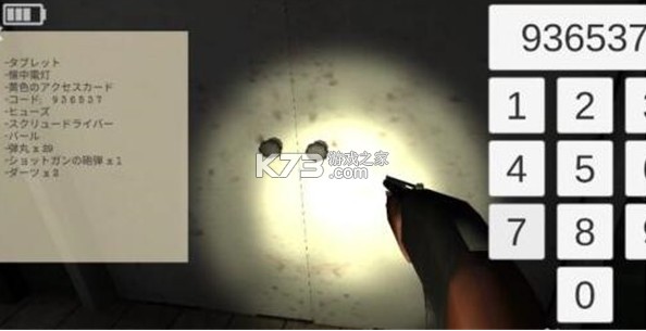 标本零 v1.1.1 中文联机版 标本零 v1.1.1 中文联机版