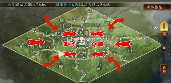 三国志战略版 v2064.1465 灵犀客户端官方版