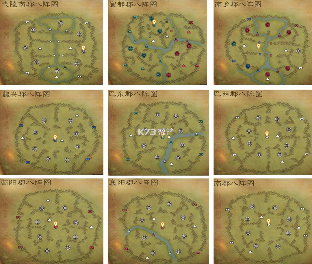 三国志战略版 v2064.1465 灵犀客户端官方版