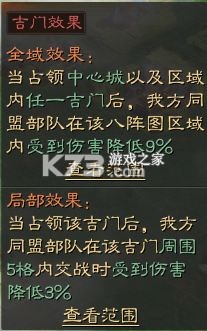 三国志战略版 v2064.1465 灵犀客户端官方版