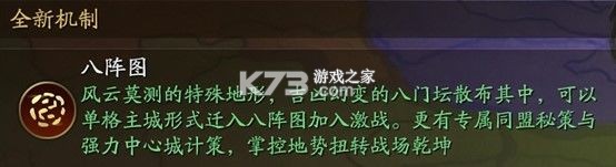 三国志战略版 v2064.1465 灵犀客户端官方版