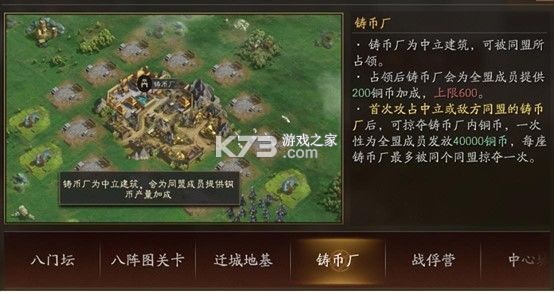 三国志战略版 v2064.1465 灵犀客户端官方版