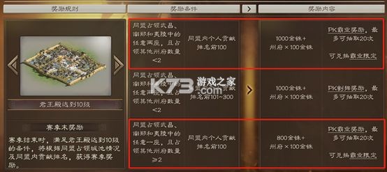三国志战略版 v2064.1465 灵犀客户端官方版