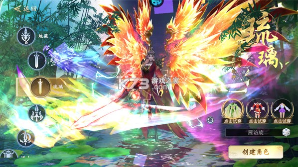 我欲修真 v1.0.1 手游下载