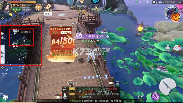 我欲修真 v1.0.1 手游下载