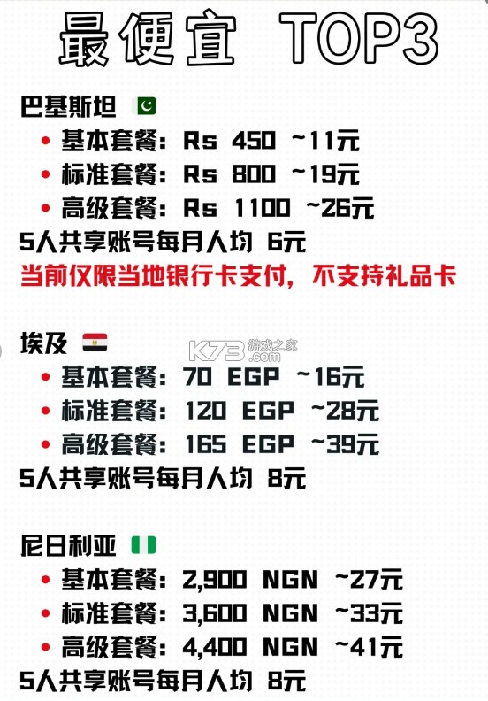 网飞Netflix v9.5.0 app官方版下载 网飞Netflix v9.5.0 app官方版下载