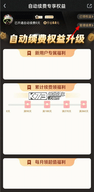 爱奇艺海外版 v7.2.0 最新版本