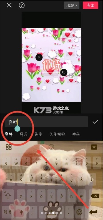 剪映 v15.9.0 app官方下载免费