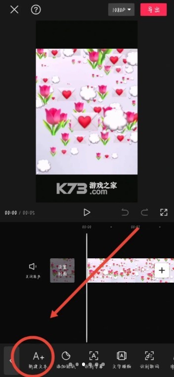 剪映 v15.9.0 app官方下载免费
