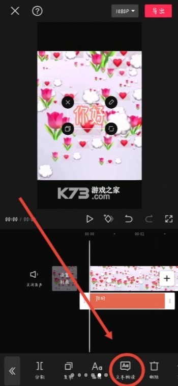 剪映 v15.9.0 app官方下载免费