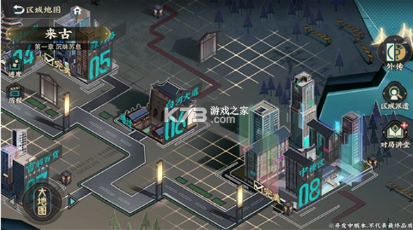 物华弥新 v1.0.1 b站版