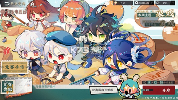 物华弥新 v1.0.1 b站版