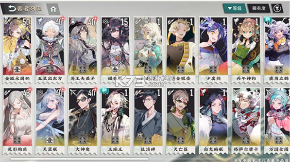 物华弥新 v1.0.1 b站版