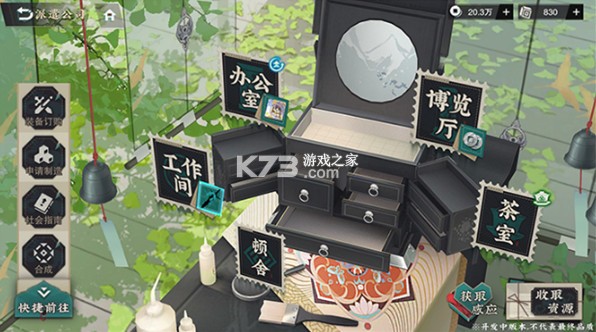 物华弥新 v1.0.1 b站版