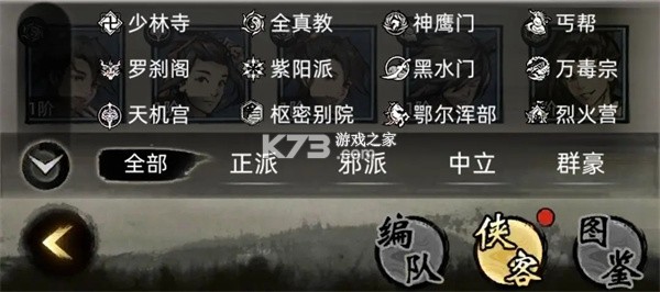 九州江湖情 v1.0.0 2折福利版 九州江湖情 v1.0.0 2折福利版