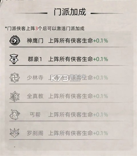 九州江湖情 v1.0.0 2折福利版 九州江湖情 v1.0.0 2折福利版