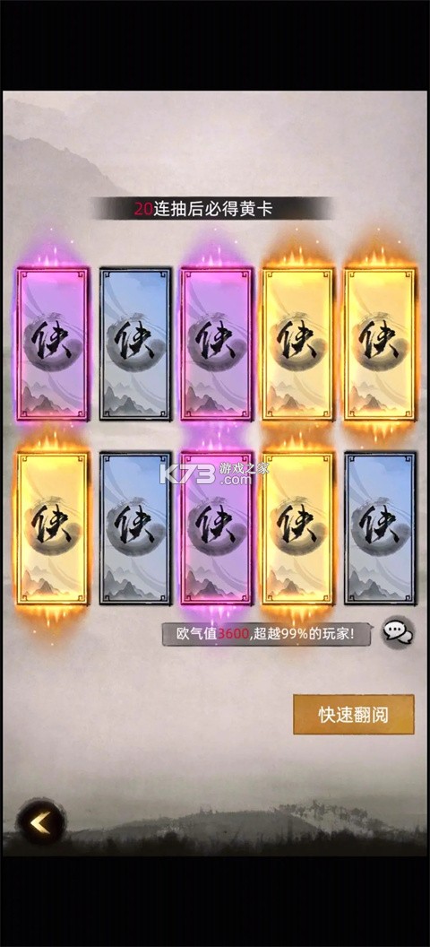 九州江湖情 v1.0.0 2折福利版 九州江湖情 v1.0.0 2折福利版