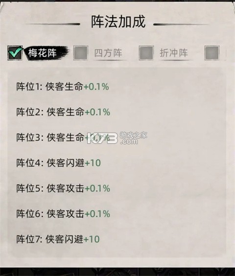 九州江湖情 v1.0.0 2折福利版 九州江湖情 v1.0.0 2折福利版