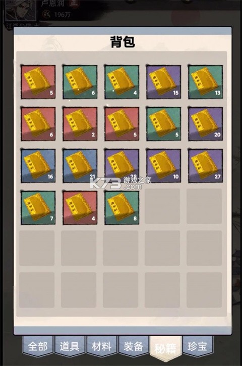 九州江湖情 v1.0.0 2折福利版 九州江湖情 v1.0.0 2折福利版