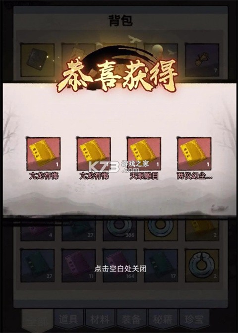 九州江湖情 v1.0.0 2折福利版 九州江湖情 v1.0.0 2折福利版