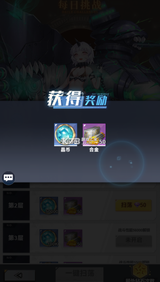 魔灵幻想 v1.0.4 九游版
