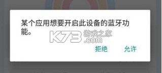 华为运动健康 v15.0.12.310 2024最新版