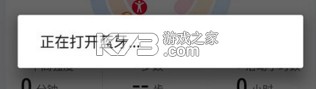华为运动健康 v15.0.12.310 2024最新版