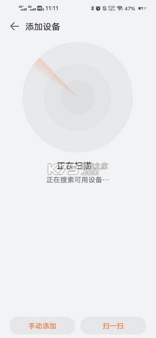 华为运动健康 v15.0.12.310 2024最新版